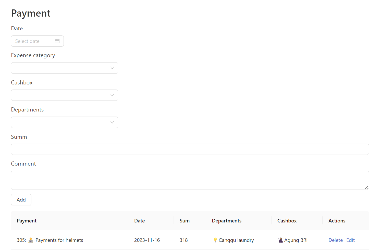 Страница добавления расходов